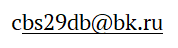 e-mail
