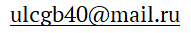 e-mail