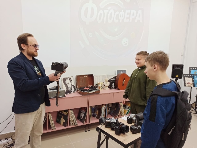 Фотосфера Открытие клуба