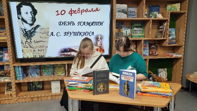 День памяти Пушкина в 2025 году в библиотеке №24 ЦБС Ульяновска